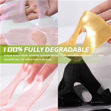 골드 바이오 콜라겐 페이셜 마스크